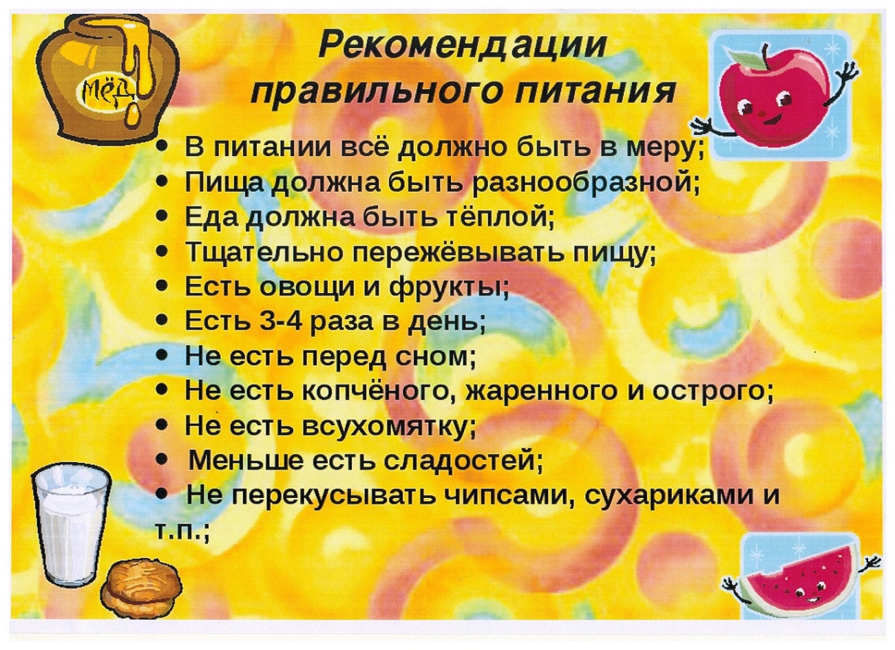 Диету про рассказ за месяц